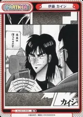 【匿名配送】Reバース 伊藤カイジ PP 匿名配送】Reバース 伊藤カイジ PP 匿名配送】Reバース 伊藤カイジ PP