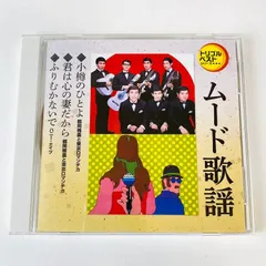 2024年最新】鶴岡雅義と東京ロマンチカの人気アイテム - メルカリ