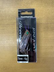 シマノ ライズジョイント７５Ｆ クリアベイト