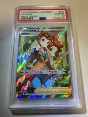 2024年最新】そにあ sr psa10の人気アイテム - メルカリ