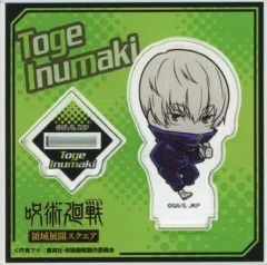 【中古】アクリルスタンド・アクリルパネル 狗巻棘 デフォルメアクリルスタンド 「呪術廻戦 領域展開スクエア」