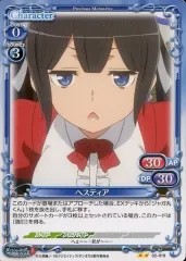 2025年最新】プレシャスメモリーズ ヘスティアの人気アイテム