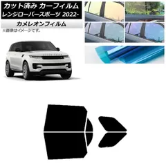 2025年最新】レンジローバ 3rdの人気アイテム - メルカリ