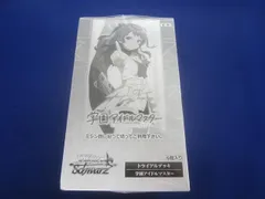 未開封 トレカ ヴァイスシュヴァルツ トライアルデッキ 学園アイドルマスター 1ボックス 6個入り シュリンク付き ブシロード ヴァイスシュヴァルツ トライアルデッキ 学園