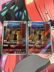 ポケモンカード　ペルシアン ar 2枚