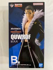 [미개봉] B상 클로로=루실풀 MASTERLISE 이치반 복권 HUNTER×HUNTER REVENGE OF SCARLET