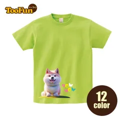 [メトロブルー/130cmサイズ/フロント（前面）]Tシャツ 半袖　秋田犬　あきたいぬ　柴犬　モフモフ　かわいい　キャラクター　豊富なカラー　厚手　綿100％