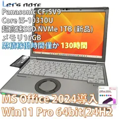2025年最新】cf-sv9 dvdの人気アイテム - メルカリ 2025年最新】cf-sv9 dvdの人気アイテム - メルカリ