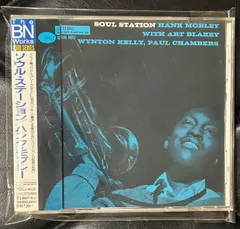 美品 おまけ付き アートブレイキー キャノンボールアダレイ 他CD15枚セット 2025年最新】アート・ブレイキーの人気アイテム - メルカリ