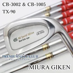 三浦技研3番ロングアイアンCB3002ゴルフクラブ初心者MG中古MBR クラブ