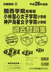 2024年最新】神戸歴史の人気アイテム - メルカリ