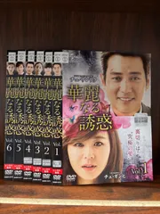 (未使用･未開封品)　華麗なる誘惑 BOX1 (コンプリート・シンプルDVD-BOX5000円シリーズ)(期間限定生産) bt0tq1u Amazon.co.jp: 華麗なる誘惑 BOX1 (コンプリート・シンプルDVD
