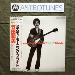 2025年最新】ミッキー吉野の人気アイテム - メルカリ