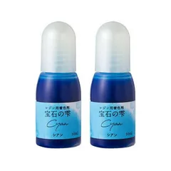 PADICO パジコ　UVレジン用着色剤　宝石の雫 10ml　2本セット　Cyan シアン　403040