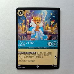 ジョシュ・ホーキンソン サンロッカーズ渋谷 インサートカード