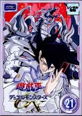 2025年最新】遊☆戯☆王デュエルモンスターズGX DVDシリーズ
