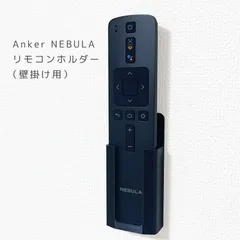 2024年最新】nebula capsule ii リモコンの人気アイテム - メルカリ