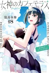 2025年最新】瀬尾公治 グッズの人気アイテム - メルカリ