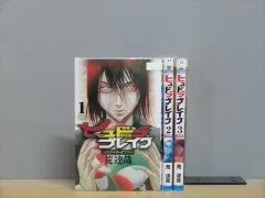 ハリガネサービス★不揃い★初版 ハリガネサービス☆不揃い☆初版 ハリガネサービス☆不揃い