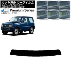 新品・未使用】 Aizu マルチシェード JB23 ジムニー用サンシェード