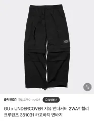 未使用日本製Undercoverism パッチワークスウェットパンツ 新品 UNDERCOVERISM アンダーカバイズム 22SS 日本製 Custom