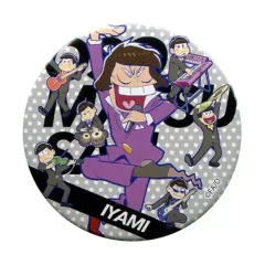 【中古】バッジ・ピンズ(キャラクター) イヤミ＆六つ子 「おそ松さん トレーディング缶バッジ～今夜は最高ver.～」