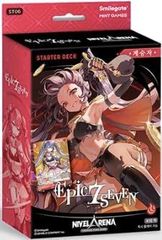 デュエル・マスターズ TCG DM25-EX1 愛感謝祭 ヒロインBEST 2BOX