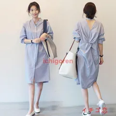 シャツワンピース レディース ロング丈ワンピース シャツワンピース ボーダー 柄 背中あきミドル丈ワンピース ロング 韓国風 オシャレ 通勤