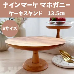 超大型（紅木）マホガニーティーテーブル 入手困難値段相談可