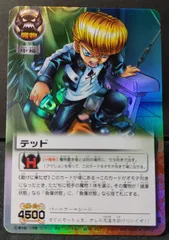2025年最新】魔界の王の決戦の人気アイテム - メルカリ 2025年最新】魔界の王の決戦の人気アイテム - メルカリ