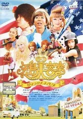◇矢島美容室 THE MOVIE 夢をつかまネバダ[レンタル落ち]/PCBC71833のサムネイル