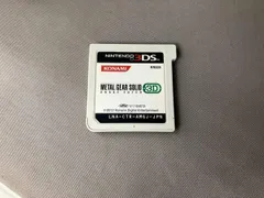 動作未確認 ソフトのみ ニンテンドー3DS METAL GEAR SOLID スネークイーター3D