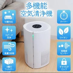 空気清浄機 Alexa対応 スマホ遠隔操作 15畳 静音 強力脱臭 PM2.5