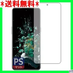 2023年最新】oneplus ace proの人気アイテム - メルカリ