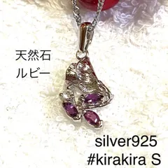 2024年最新】#Silver925アクセサリーの人気アイテム - メルカリ