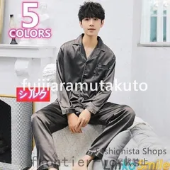 未使用　メンズシルクパジャマ　小杉産業　ジバンシー　GIVENCHY✨絹silk 2025年最新】シルクパジャマ メンズの人気アイテム - メルカリ