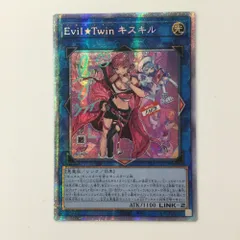 2025年最新】キスキル プリシクの人気アイテム - メルカリ