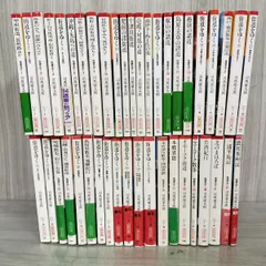 朝日文庫　司馬遼太郎　「街道をゆく」 全４３巻セット Amazon.co.jp: 『街道をゆく』全43巻＋夜話 3大特典付き 完全