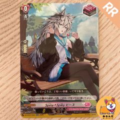 BS71】英雄獣の翼刃ディオハルパー - メルカリ