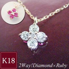 ルビー約0.5ct ピンクサファイア K18WG ペンダントトップ - メルカリ
