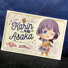 2025年最新】朝香果林 色紙の人気アイテム - メルカリ