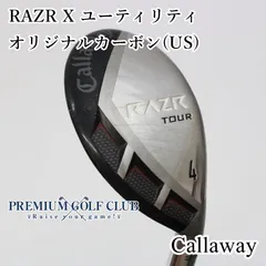 2024年最新】RAZR X ユーティリティーの人気アイテム - メルカリ