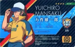 2025年最新】イナズマイレブン イレブンライセンス vol．1 boxの