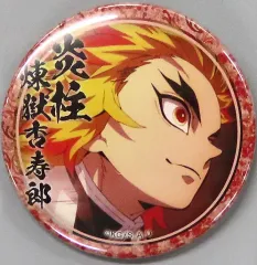 【中古】バッジ・ピンズ 煉獄杏寿郎(右向き) 「鬼滅の刃 無限列車編・遊郭編 キャラクター絵巻カフェ in ufotable Cafe×マチ★アソビCAFE 第一期 44mmくじ引き缶バッジ(煉獄杏寿郎)」