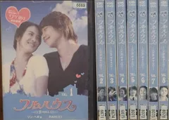 DVD★フルハウス  (全話)★レンタル落ち★RAIN（ピ）× ソン・ヘギョ Amazon.co.jp: フルハウス ディレクターズカット版 DVD‐BOX II