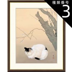 小山洋子「ねこ」パステル画 1984年 直筆サイン入り 額縁入り 猫