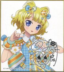 プリパラ】夢川ショウゴ ブロマイド サイン - メルカリ