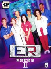 新品未開封・ER 緊急救命室 II ― DVD 6本セット コレクターズ 新品未開封・ER 緊急救命室 II ― DVD 6本セット コレクターズ