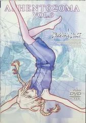 アルジェントソーマ Vol.1～13全巻 セット BOX付き Amazon.co.jp: アルジェントソーマ 全13巻セット [マーケット