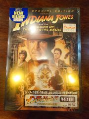 インディ･ジョーンズ クリスタル･スカルの王国
